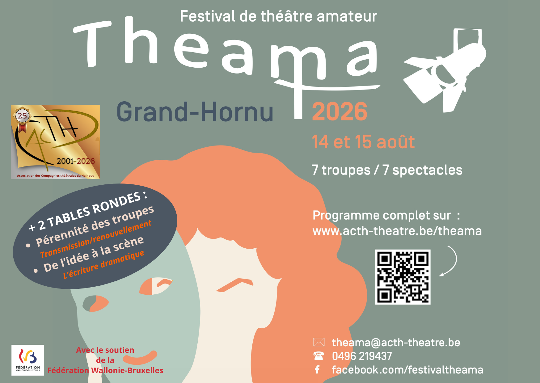 THEAMA 2026