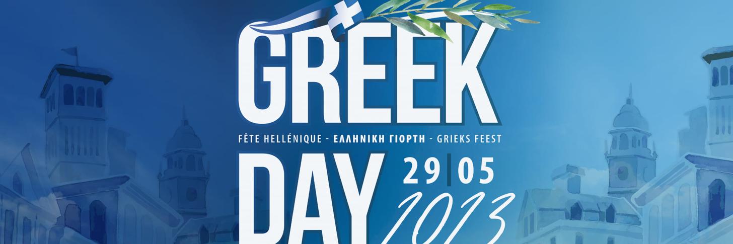 Greek Day 2023 – Parc d'Enghien