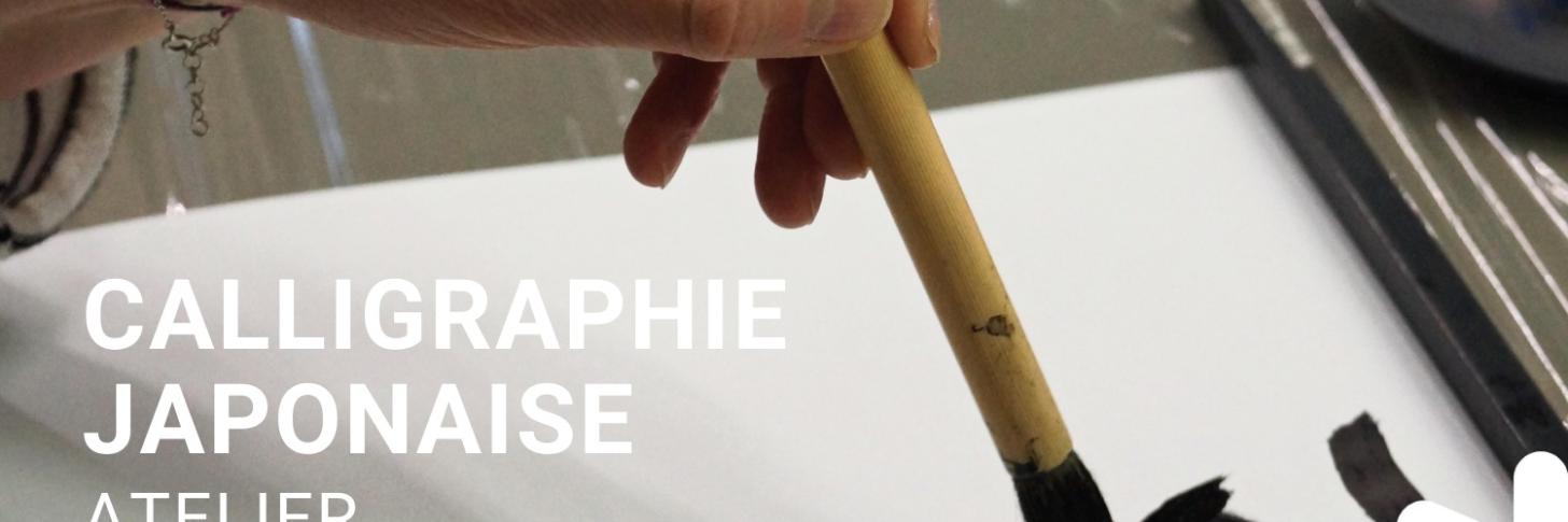ATELIERS • La calligraphie japonaise