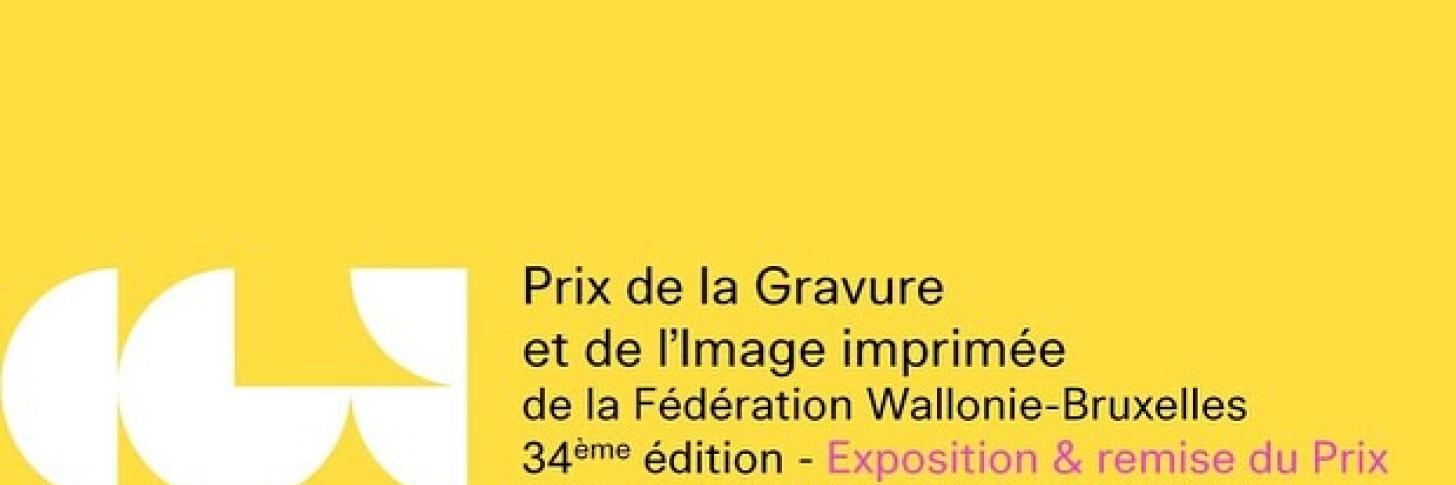 Remise du prix de la gravure et de l'image imprimée - 34e édition