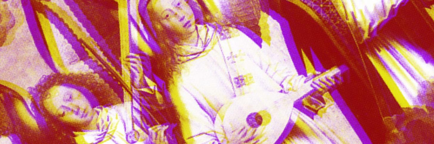 ÉVALUATIONS² / Musique de chambre