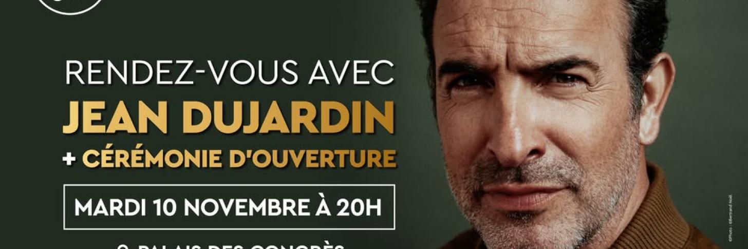 Event banner