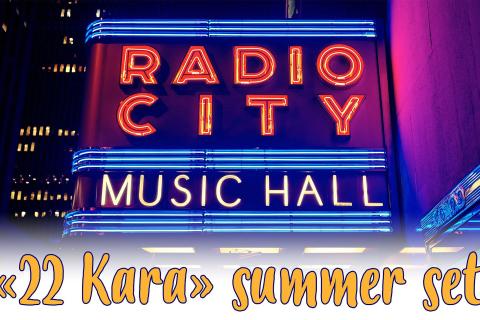 22 Kara Summer Set
