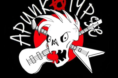 Apunkalypse (fr) + TBA - Punk